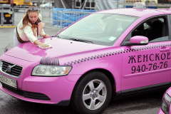 Служба «Такси», как разнообразить бизнес?