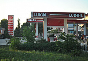 Автозаправка Lukoil фото 1