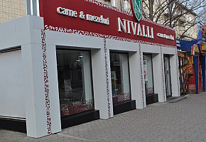 Мясной магазин продуктов - Nivalli фото 1