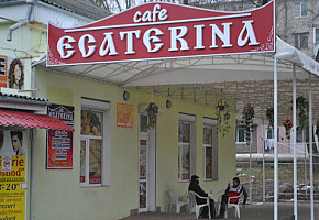 Cafe Ecaterina фото 1