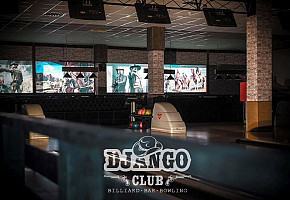 Django club фото 1