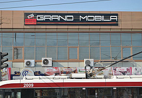 Мебельный магазин Grand Mobila фото 1