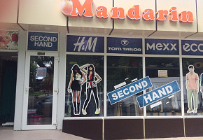 Mandarin - Магазин одежды фото 1