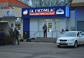 Фирменный магазин АО «Incomlac» фото 1