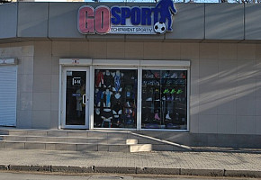 Магазин спортивной одежды - GoSport фото 1