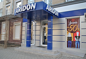 Aridon фото 1