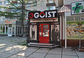 Магазин одежды Egoist фото 1