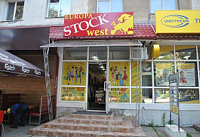 магазин одежды Europa STOCK West фото 1