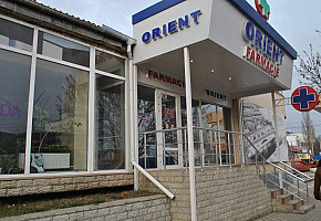 Аптека - Orient / Farmacia фото 1