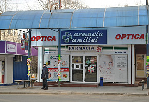 Аптека - Familiei / Farmacia фото 1