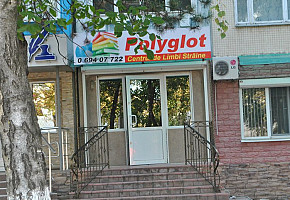 Polyglot центр изучения иностранных языков фото 1