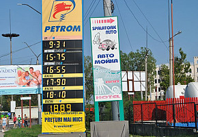 Автозаправка PETROM-MOLDOVA А.О., П.И.К. / PECO-69 фото 1