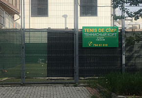 Теннисный корт / Tenis de cimp фото 1