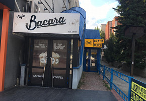 Кафе - Bacara / Cafe - Bacara фото 1