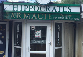 Аптека - Hippocrates / Farmacie фото 1