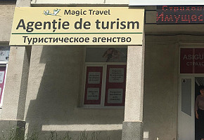 Magic Travel - Туристическое агенство / Agentie de turism фото 1