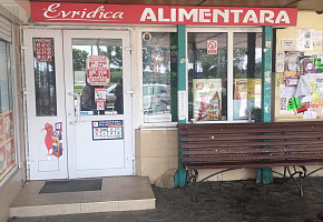 Продуктовый Магазин - Evridica (Автовокзал) / Alimentara Evridica (Stația de autobuz) фото 1