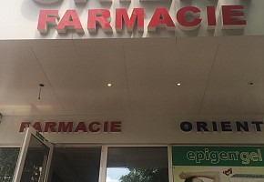 Аптека - Orient / Farmacia (Автовокзал) фото 1