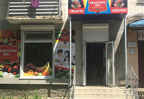Магазин, овощи, фрукты - Fructovii Rai фото 1