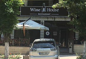 Ресторан - Wine House / Restaurant - Wine House фото 1