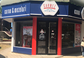 Мясной магазин - Carmez / Magazin de carne - Carmez фото 1