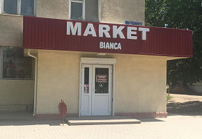 Магазин продуктов - Market Bianca фото 1