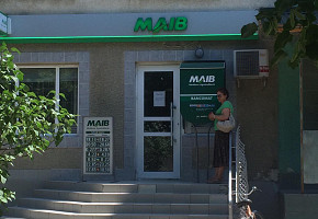 Банк - Maib / Bancă - Maib фото 1