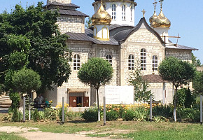 Церковь - Biserică фото 1