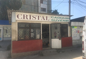 Магазин подарков и сувениров - Cristal / Magazin cadouri suvenir - Cristal фото 1