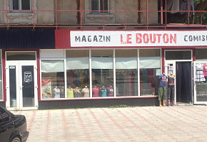 Магазин одежды - Le Bouton / Magazin de haine - Le Bouton фото 1