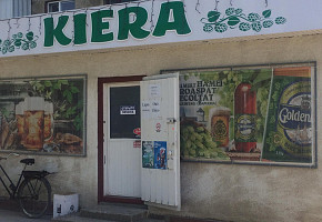 Магазин продуктов - Alimentara - Kiera фото 1