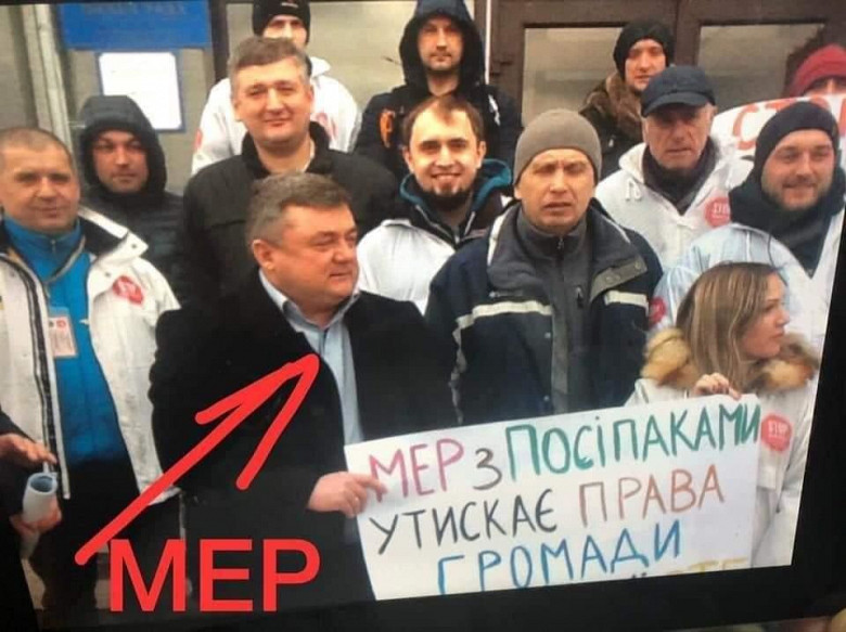 Мэр украинского города пришел на акцию протеста против себя фото 2