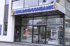 Болгарская компания купила пакет акций Moldindconbank