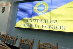 ЦИК Украины объявил окончательные итоги первого тура выборов президента