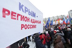 В Госдуме посчитали ущерб нанесенный Крыму Украиной: более 1,5 трлн