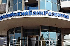 Выгодно ли Молдове участие в «Евразийском банке развития»?