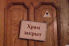 Закроют ли в Молдове церкви?